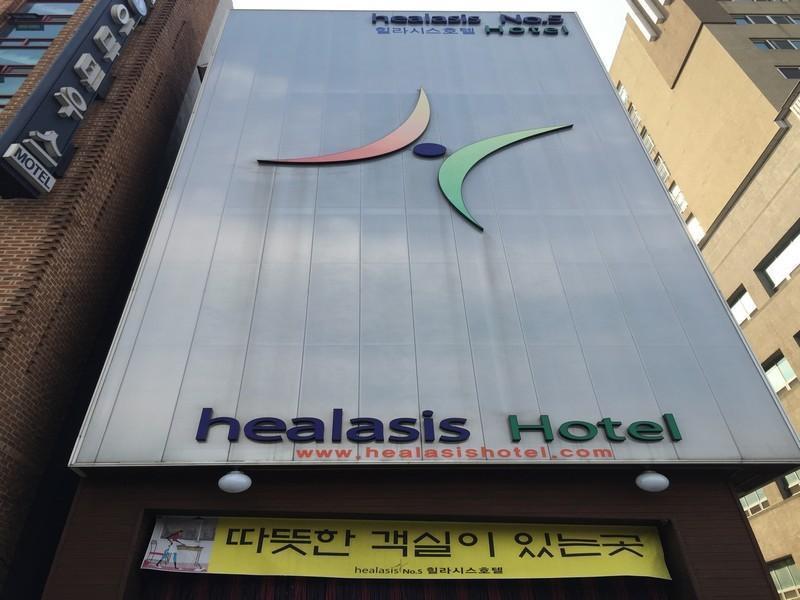 Healasis Hotel Seongnam Exterior photo